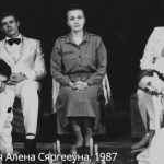 Дорогая-Елена-Сергеевна,-1987