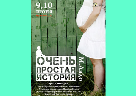 Для вас, гледачы!