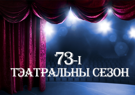 Мы вярнуліся з адпачынку