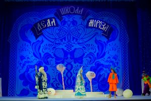 The Magic Box, 2017