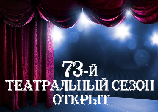 Мы вернулись из отпуска