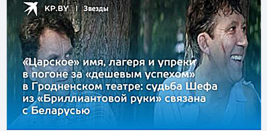 Возвращение имён. Николай Романов