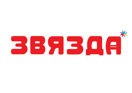 Интервью газете “Звязда”