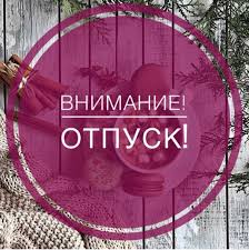 75-й театральный сезон завершён