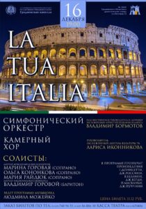 vasha_italiya_b1