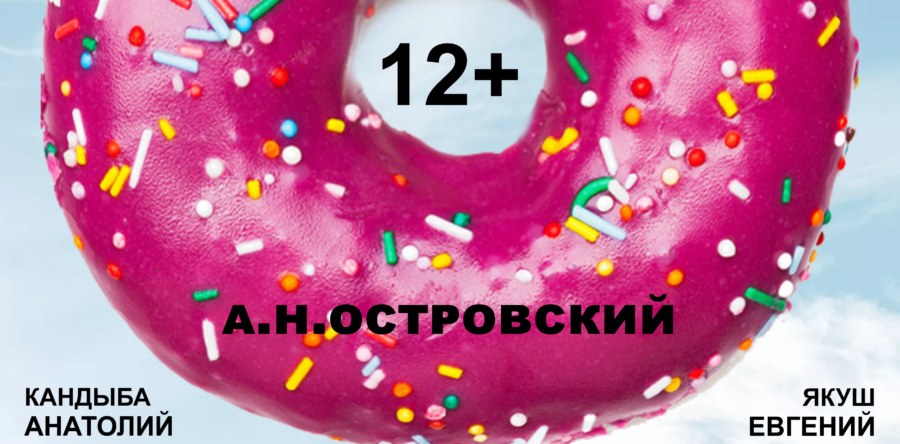 Доходное место
