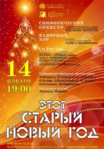 etot_stariy_niviy_god_b1