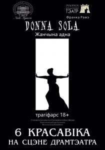 donna_sola_b1
