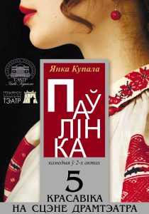 paulinka_2022_b1 (1)
