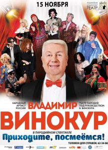 prihodite_posmeemsya_b1