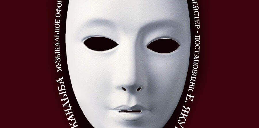 Луковица жизни