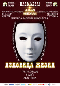 Афишапкрп