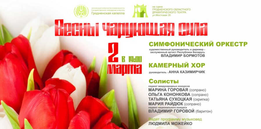 И СНОВА К МУЗЫКЕ…