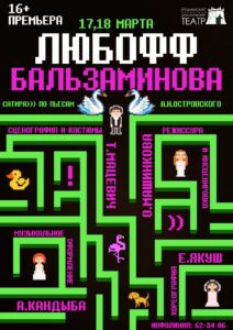 УРА, ПРЕМЬЕРА!!!