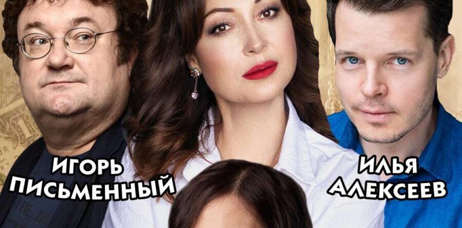 ВНИМАНИЕ!! ГАСТРОЛИ!!