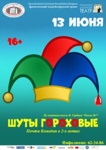 изображение_viber_2023-05-11_11-24-19-522