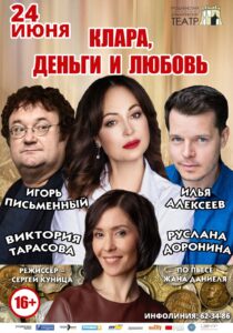 изображение_viber_2023-05-11_11-24-20-672