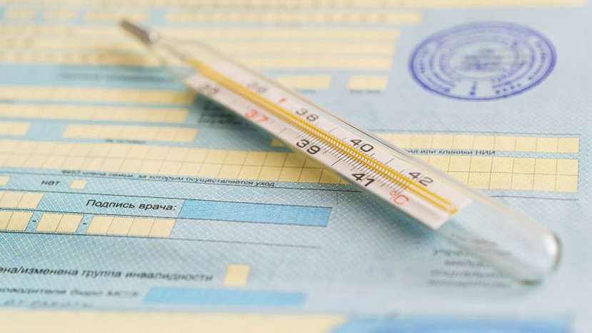 Новое исчисление пособий по государственному социальному страхованию на основании сведений персонифицированного учета