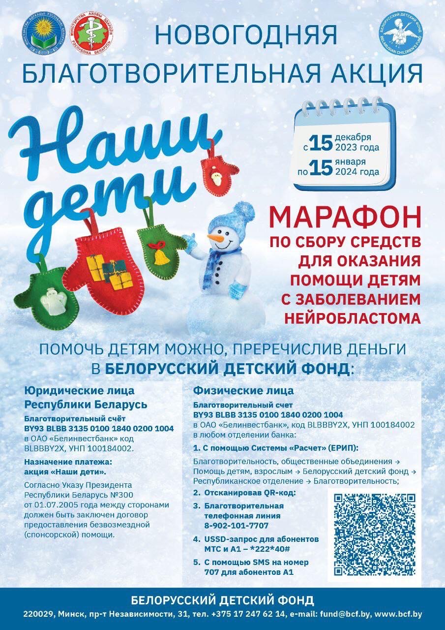 Приложение