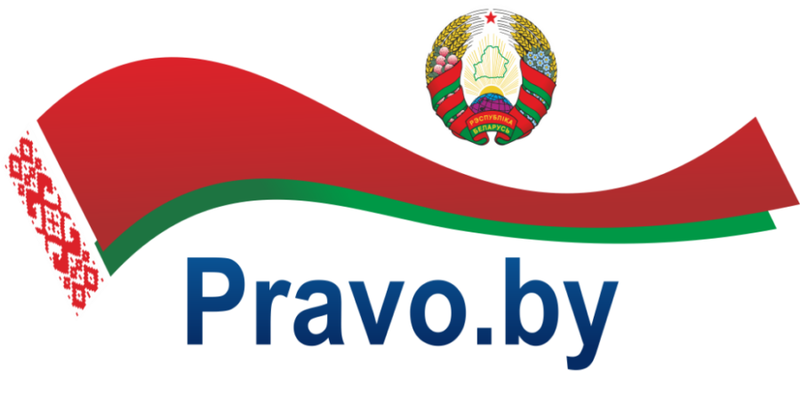 Постановление Совета Министров Республики Беларусь. О Концепции развития национального культурного пространства во всех сферах жизни общества 2024-2026