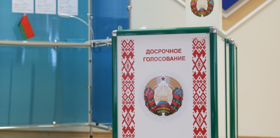 20 февраля в Беларуси начинается досрочное голосование на выборах-2024