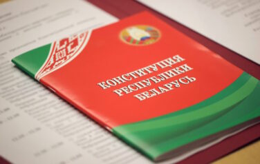 День Конституции отметят 15 марта в Беларуси
