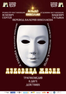 Афиша. не премьера