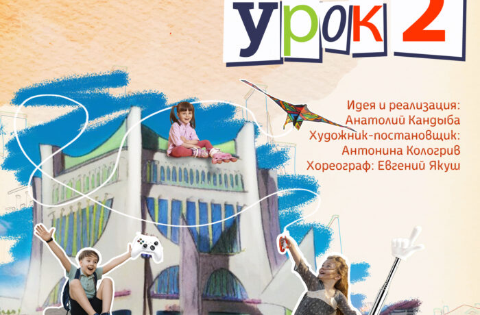 Тик-ток урок 2