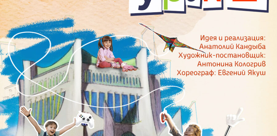 Тик-ток урок 2