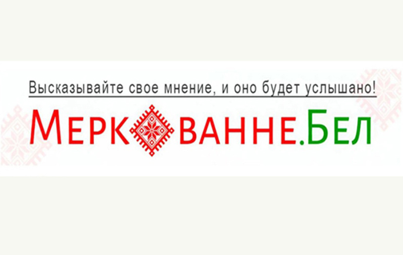 Народная пятилетка. Создаём будущее вместе!