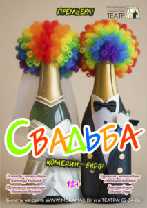 Свадьба копия БЕЗ ДАТЫ jpg