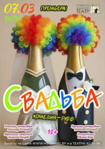 Свадьба копия.jpgинтернет