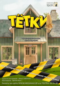 Тётки 4 копия19 без дат