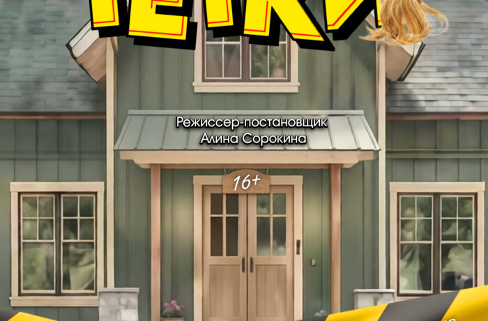 Тётки