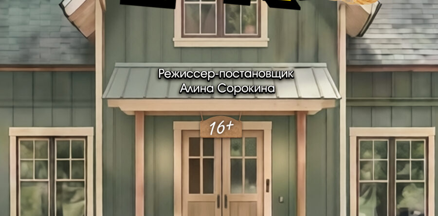 Тётки