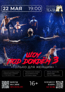 Для Ж-2026 копия