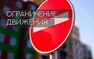 Центр Гродно перекроют для проведения соревнований по дрифтингу на 3 дня
