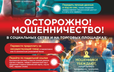 «Неделя цифровой грамотности»