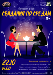 слоним наша
