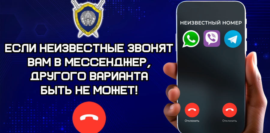 В Гродненском облдрамтеатре обсудили вопросы кибербезопасности и соцобеспечения