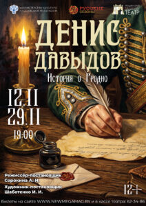 ДАВЫДОВ 4.2_